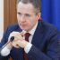 гладков - Мир Белогорья