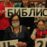 Библиотеки Белгородского района включились в акцию «Библионочь-2021» - Сетевое издание Знамя 31