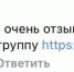 Возникли проблемы – пишите нам! - БелЗдрав