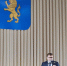 Конкурс на лучшего специалиста по охране труда 2021 г. - Трудинспекция