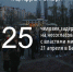 Стало известно, сколько человек задержали в Белгороде на митинге 21 апреля - Fonar.Tv