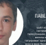 В Валуйках пропал парень с татуировкой на ноге в виде клоуна [розыск] - Fonar.Tv