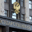 Госдума приняла в I чтении законопроект о приемке "дефектных" квартир у застройщика - Управление жилнадзора
