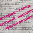 Телеведущий Дмитрий Губерниев раскритиковал белгородский аэропорт - Fonar.Tv