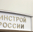 Организациям ЖКХ хотят дать доступ к персональным данным россиян - Управление жилнадзора