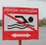 Инспекторы ГИМС продолжают проверку мест массового отдыха людей на воде - МЧС