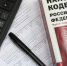 Получить налоговый вычет стало проще - Vbelgorode.Com