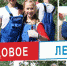 Около 30 тысяч несовершеннолетних жителей Белгородской области планируют трудоустроить на временную работу этим летом - Служба занятости населения