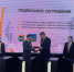 Белгородская и Калужской области договорились о сотрудничестве на Петербургском международном экономическом форуме - Губернатор и правительство