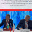 Вячеслав Гладков подписал меморандум о передаче в собственность Белгородской области санатория «Бригантина» в Крыму - ФГУП ГТРК Белгород