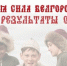 Школьники Белгородского района в числе победителей исторической онлайн-игры «Богатырская сила Белгородской черты» - Администрация Белгородского района