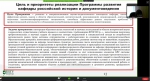 НИУ «БелГУ» открывает новую образовательную программу  в сфере юриспруденции