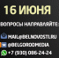 Капитальный ремонт дворов – тема очередного прямого эфира «Школы грамотного потребителя» - Городской совет