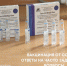 ВАКЦИНАЦИЯ ОТ COVID-19. ОТВЕТЫ НА ЧАСТО ЗАДАВАЕМЫЕ ВОПРОСЫ - БелЗдрав