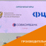 Начальник департамента экономического развития Белгородской области Олег Абрамов принимает участие в форуме «Производительность 360» в Нижнем Новгороде - Департамент экономразвития