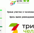 плакат - Мир Белогорья