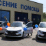 Автопарк пожарно-спасательных частей пополнили новые автомобили - МЧС