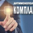 Уведомление о проведении публичных консультаций посредством сбора замечаний и предложений организаций и граждан - Служба занятости населения
