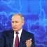 путин - Мир Белогорья