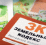 За непринятие мер по представлению Управления  Россельхознадзора придется заплатить штраф - Россельхознадзор