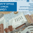 Белгородцев приглашают на художественную выставку трёх городов — Белгорода, Курска и Орла - Fonar.Tv
