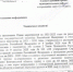 Белгородский совбез попросил чиновников выделить деньги на поддержку казаков в 2022 году - Fonar.Tv