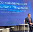 гладков - Мир Белогорья