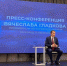 Вячеслав Гладков: «Мы принимаем много усилий, для того, чтобы помочь бизнесу» - Департамент экономразвития