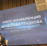 Белгородские власти закупят более 1,5 тысяч единиц коммунальной техники - Сетевое издание Знамя 31