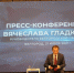 Врио губернатора Белгородской области решил ликвидировать очередь на жильё для детей-сирот - Сетевое издание Знамя 31