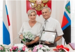 Полвека вместе!