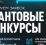 Белгородские IT-компании могут претендовать на гранты до 300 млн рублей - Губернатор и правительство