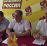 Справедливая Россия — за правду - Мир Белогорья