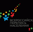 Белгородская область готовится к Всероссийской переписи населения - Губернатор и правительство