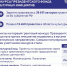 12 460 проектов на сумму более 84 миллиардов рублей подано на первый грантовый конкурс Президентского фонда культурных инициатив - Управление культуры