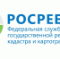 В Росреестре подвели итоги работы за первое полугодие 2021 года - Департамент экономразвития