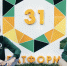 Студенческий форум «Платформа 31» снова пройдёт в регионе - Сетевое издание Знамя 31