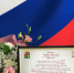 70 лет - Благодатная свадьба! - ЗАГС