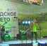 Фестиваль - Мир Белогорья