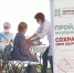 Скорая - Мир Белогорья