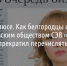Не в плюсе. Как белгородцы судятся с потребительским обществом СЭВ «Всегда плюс», который прекратил перечислять пайщикам выплаты - Fonar.Tv