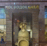 "Мосводоканал" запустил чат-бот для передачи показаний счетчиков воды - Управление жилнадзора