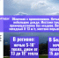 Резкое понижение температуры синоптики прогнозируют на завтра - МЧС