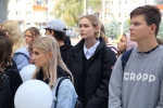 Митинг солидарности