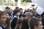 Митинг солидарности