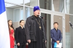 Митинг солидарности