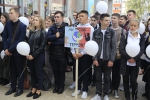 Митинг солидарности