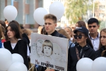 Митинг солидарности