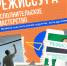 "РЕЖИССУРА И ИСПОЛНИТЕЛЬСКОЕ МАСТЕРСТВО": ОТКРЫТ НАБОР - Департамент образования