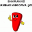 Об открытии межмуниципального маршрута - Росавтодор
